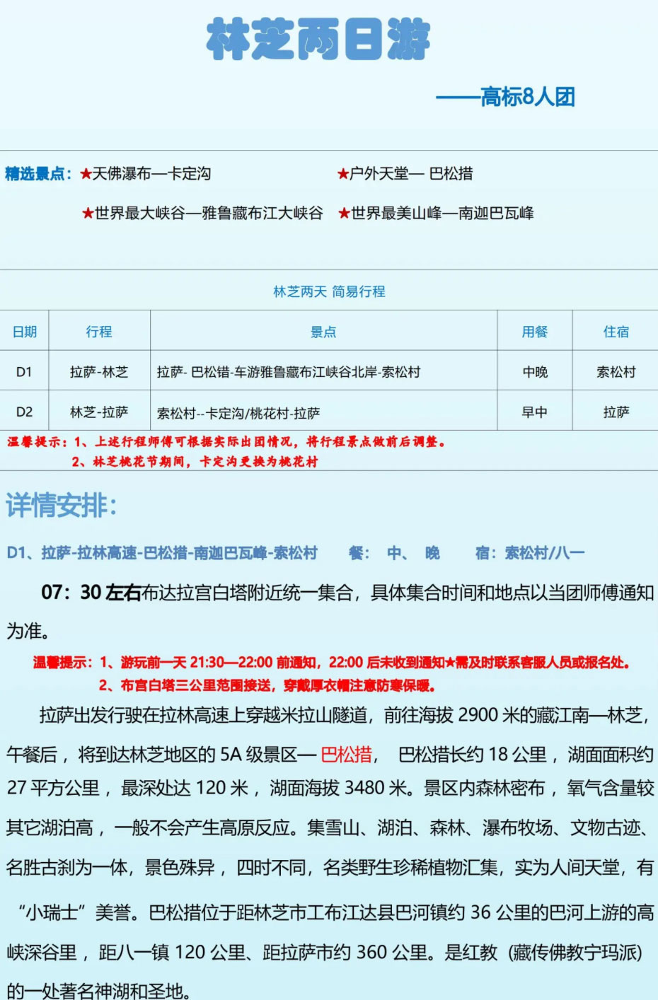 l4.jpg